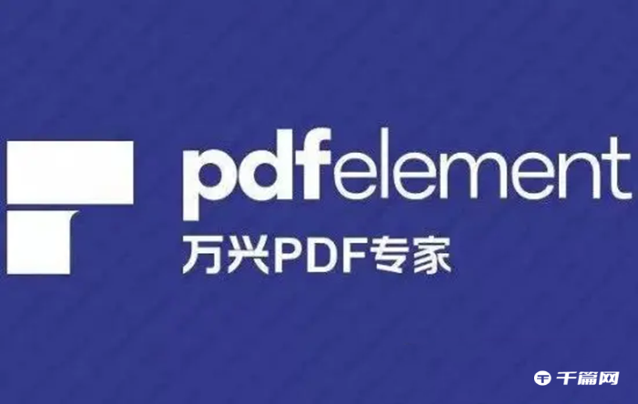 万兴pdf双面打印设置在哪[万兴pdf专家怎么用]