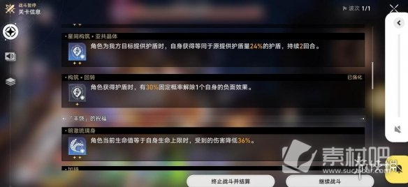 崩坏星穹铁道世界4希儿巡猎难度2通关心得(崩坏星穹铁道世界4希儿巡猎难度2怎么过)