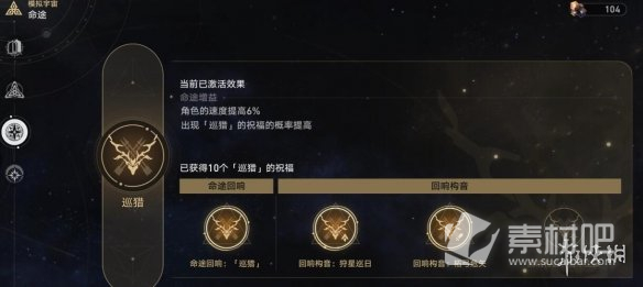 崩坏星穹铁道世界4希儿巡猎难度2通关心得(崩坏星穹铁道世界4希儿巡猎难度2怎么过)