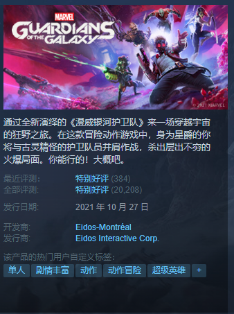 Steam每日特惠：这些史低优秀作品不来一份吗？