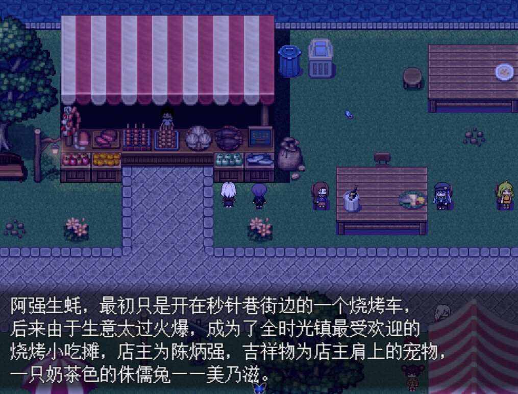 免费RPG游戏白夜博物馆上架Steam 发售日未定