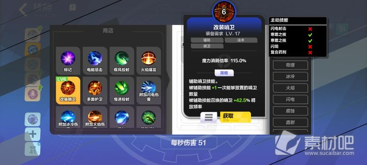 火炬之光无限S3开荒天赋技能选择推荐(火炬之光无限S3开荒天赋技能如何选择)