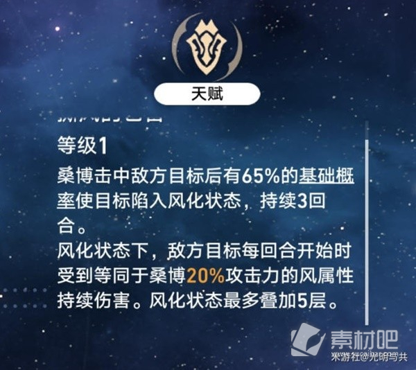 崩坏星穹铁道各角色毕业遗器推荐(崩坏星穹铁道各角色毕业遗器怎么样)