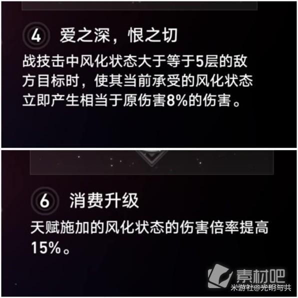 崩坏星穹铁道各角色毕业遗器推荐(崩坏星穹铁道各角色毕业遗器怎么样)