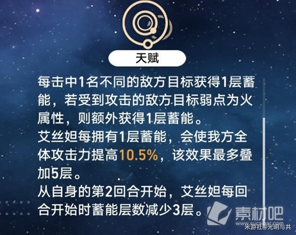 崩坏星穹铁道各角色毕业遗器推荐(崩坏星穹铁道各角色毕业遗器怎么样)