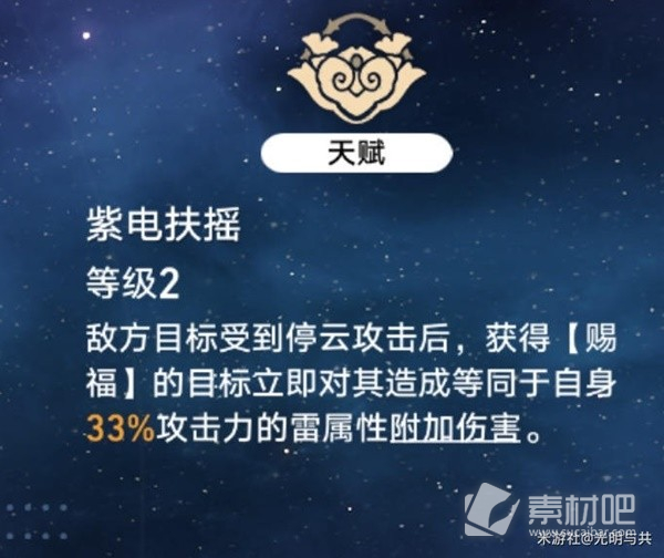 崩坏星穹铁道各角色毕业遗器推荐(崩坏星穹铁道各角色毕业遗器怎么样)