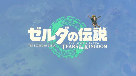 索尼微软发文庆祝《王国之泪》发售！吉田直树也安利