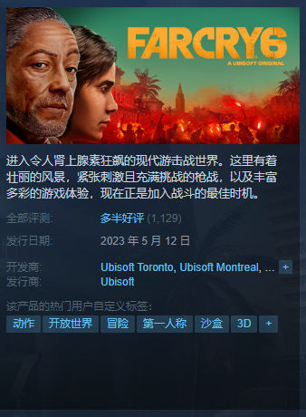 Steam每日特惠：Steam每日特惠：中土世界: 战争之影打骨折价了！