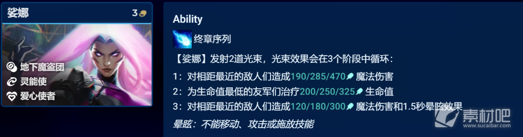 金铲铲之战3.9版本爱心乐芙兰装备怎么搭配(金铲铲之战3.9版本爱心乐芙兰装备搭配攻略)