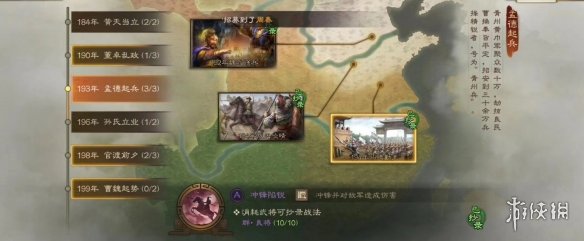 三国志战棋版S2赛季事件战法一览(三国志战棋版S2赛季事件战法有哪些)