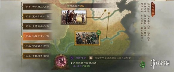 三国志战棋版S2赛季事件战法一览(三国志战棋版S2赛季事件战法有哪些)