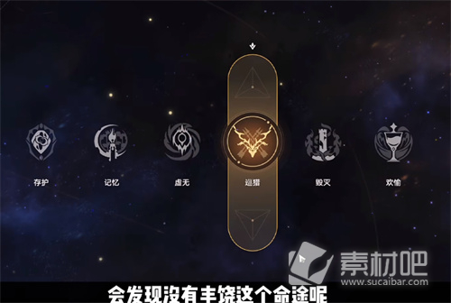 崩坏星穹铁道模拟宇宙丰饶解锁攻略(崩坏星穹铁道模拟宇宙丰饶如何解锁)