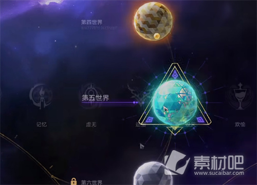 崩坏星穹铁道模拟宇宙丰饶解锁攻略(崩坏星穹铁道模拟宇宙丰饶如何解锁)