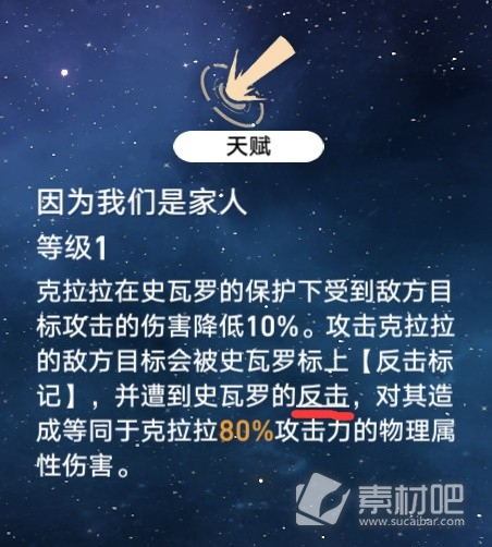 崩坏星穹铁道额外行动机制详解(崩坏星穹铁道额外行动机制是什么)