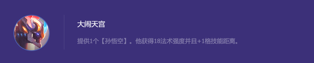 云顶之弈吉祥物剑魔阵容强度怎么样的(云顶之弈吉祥物剑魔阵容强度讲解-去秀手游网)