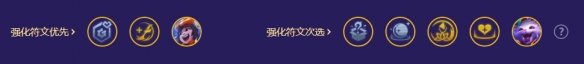 金铲铲之战S8.5小天才九五阵容怎么玩？S8.5小天才九五阵容攻略