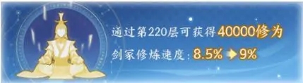 我的御剑日记修为获取途径有哪些(我的御剑日记修为获取途径讲解-去秀手游网)