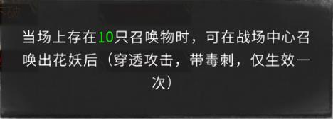 鬼谷八荒不归玄境精卫召唤流技能搭配推荐(鬼谷八荒不归玄境精卫召唤流技能如何搭配)