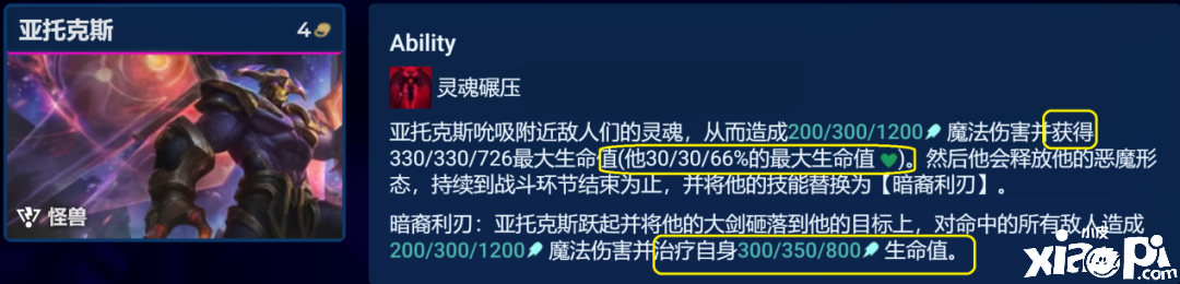 金铲铲之战机甲剑魔阵容怎么玩？机甲剑魔阵容玩法攻略