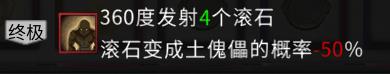 鬼谷八荒不归玄境精卫召唤流技能如何搭配(鬼谷八荒不归玄境精卫召唤流技能搭配攻略)