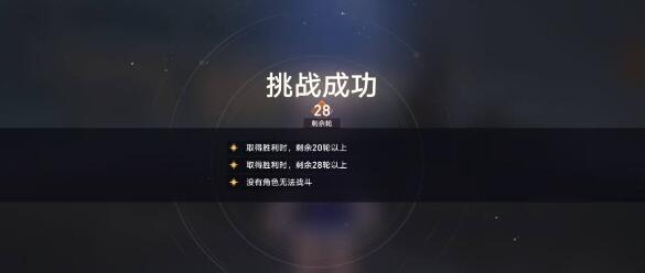 崩坏星穹铁道青雀阵容要怎么玩(崩坏星穹铁道青雀阵容玩法攻略-去秀手游网)