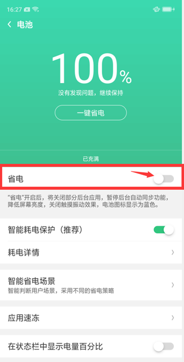 CC加速器加速失败怎么办(CC加速器加速失败如何解决)