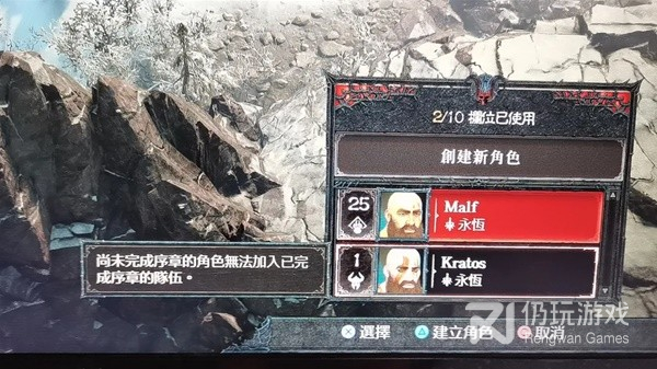 暗黑破坏神4PS5版本地怎么双开(暗黑破坏神4PS5版本地双开方法攻略)