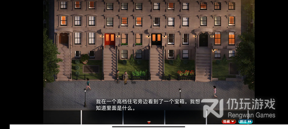 创世秩序高档住宅宝箱怎么获取(创世秩序高档住宅宝箱获取攻略)