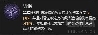 暗黑4死灵法师暗影召唤流Build分享(暗黑破坏神4死灵法师暗影召唤流Build方法)