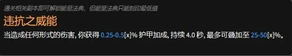 暗黑4死灵法师暗影召唤流Build分享(暗黑破坏神4死灵法师暗影召唤流Build方法)