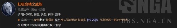 暗黑破坏神4游侠索命刀锋流加点BD怎么做(暗黑破坏神4游侠索命刀锋流加点BD攻略指南)