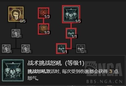 暗黑破坏神4野蛮人开荒Build分享(暗黑破坏神4野蛮人开荒Build汇总)