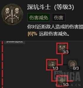 暗黑破坏神4野蛮人开荒Build分享(暗黑破坏神4野蛮人开荒Build汇总)