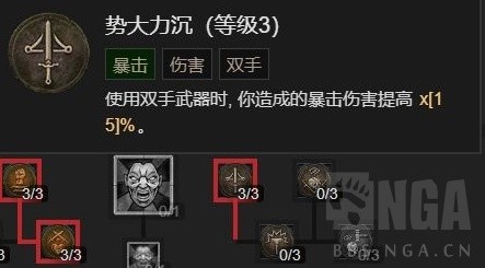 暗黑破坏神4野蛮人开荒Build分享(暗黑破坏神4野蛮人开荒Build汇总)