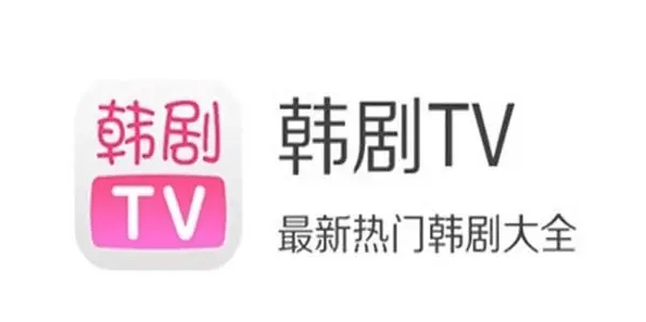 韩剧tv网络错误怎么办啊[韩剧tv网络错误怎么办呀]