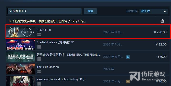 星空steam发售价格是多少(星空steam发售价格一览)