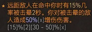 暗黑破坏神4词缀增伤怎么计算(暗黑破坏神4词缀增伤计算方法攻略)