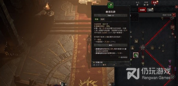 暗黑破坏神4游侠无限护盾流Build详解攻略(暗黑破坏神4后期游侠出装推荐)