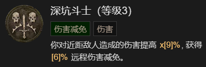 暗黑破坏神4先祖之锤流野蛮人升级加点推荐(暗黑破坏神4先祖之锤流野蛮人升级加点详解)