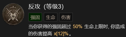 暗黑破坏神4先祖之锤流野蛮人升级加点推荐(暗黑破坏神4先祖之锤流野蛮人升级加点详解)