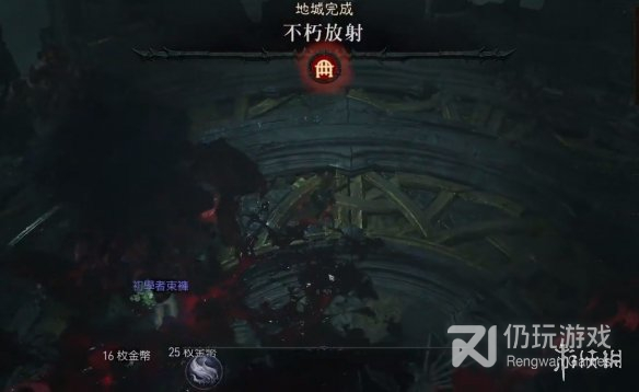 暗黑4血腥教主怎么打(暗黑破坏神4血腥教主打法攻略)