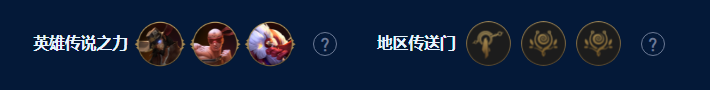 云顶之弈主宰盖伦强度如何(云顶之弈主宰盖伦强度讲解-去秀手游网)