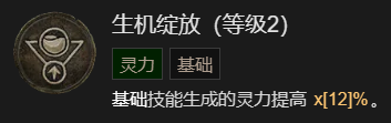 暗黑破坏神4拍拍熊德鲁伊指南(暗黑破坏神4拍拍熊德鲁伊图文教程)