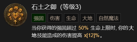 暗黑破坏神4拍拍熊德鲁伊指南(暗黑破坏神4拍拍熊德鲁伊图文教程)