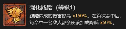 暗黑破坏神4拍拍熊德鲁伊指南(暗黑破坏神4拍拍熊德鲁伊图文教程)