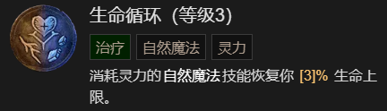 暗黑破坏神4拍拍熊德鲁伊指南(暗黑破坏神4拍拍熊德鲁伊图文教程)