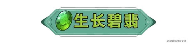 原神37艾尔海森突破材料收集大全(原神37艾尔海森突破材料收集详解)