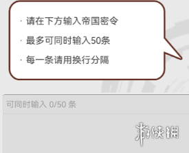 使魔计划615最新密令大全(使魔计划最新6.15密令一览)