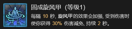 暗黑破坏神4瞬杀闪打狼流德鲁伊BD怎么加点(暗黑破坏神4瞬杀闪打狼流德鲁伊bd加点攻略)