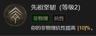 暗黑破坏神4瞬杀闪打狼流德鲁伊BD怎么加点(暗黑破坏神4瞬杀闪打狼流德鲁伊bd加点攻略)